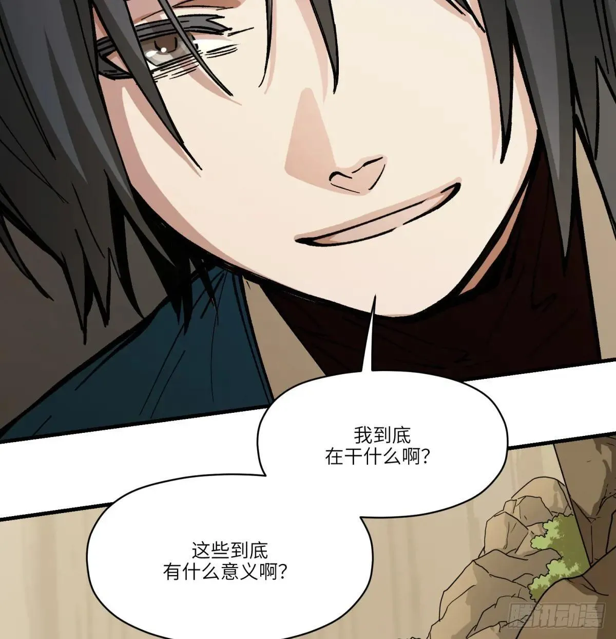 第70话：活42