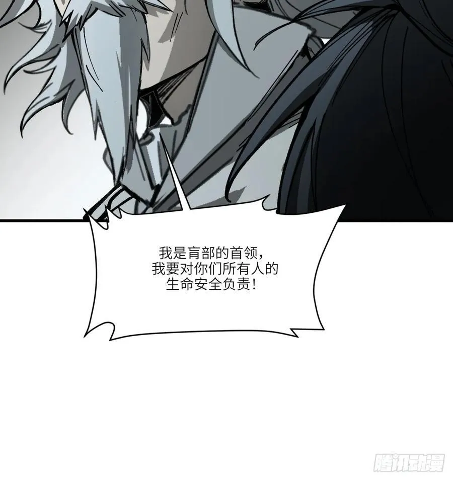 第66话：唯一的机会31