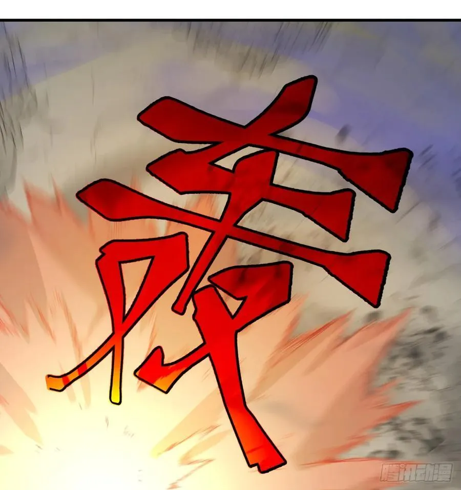 第65话：瘴毒19