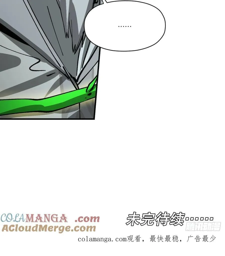 第66话：唯一的机会48