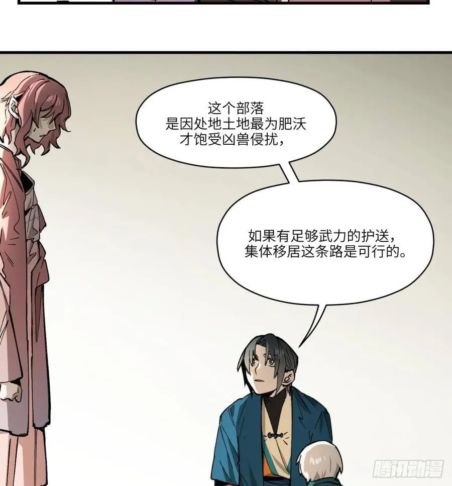 第68话：轶事25
