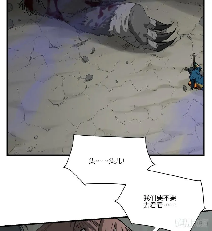 第66话：唯一的机会5