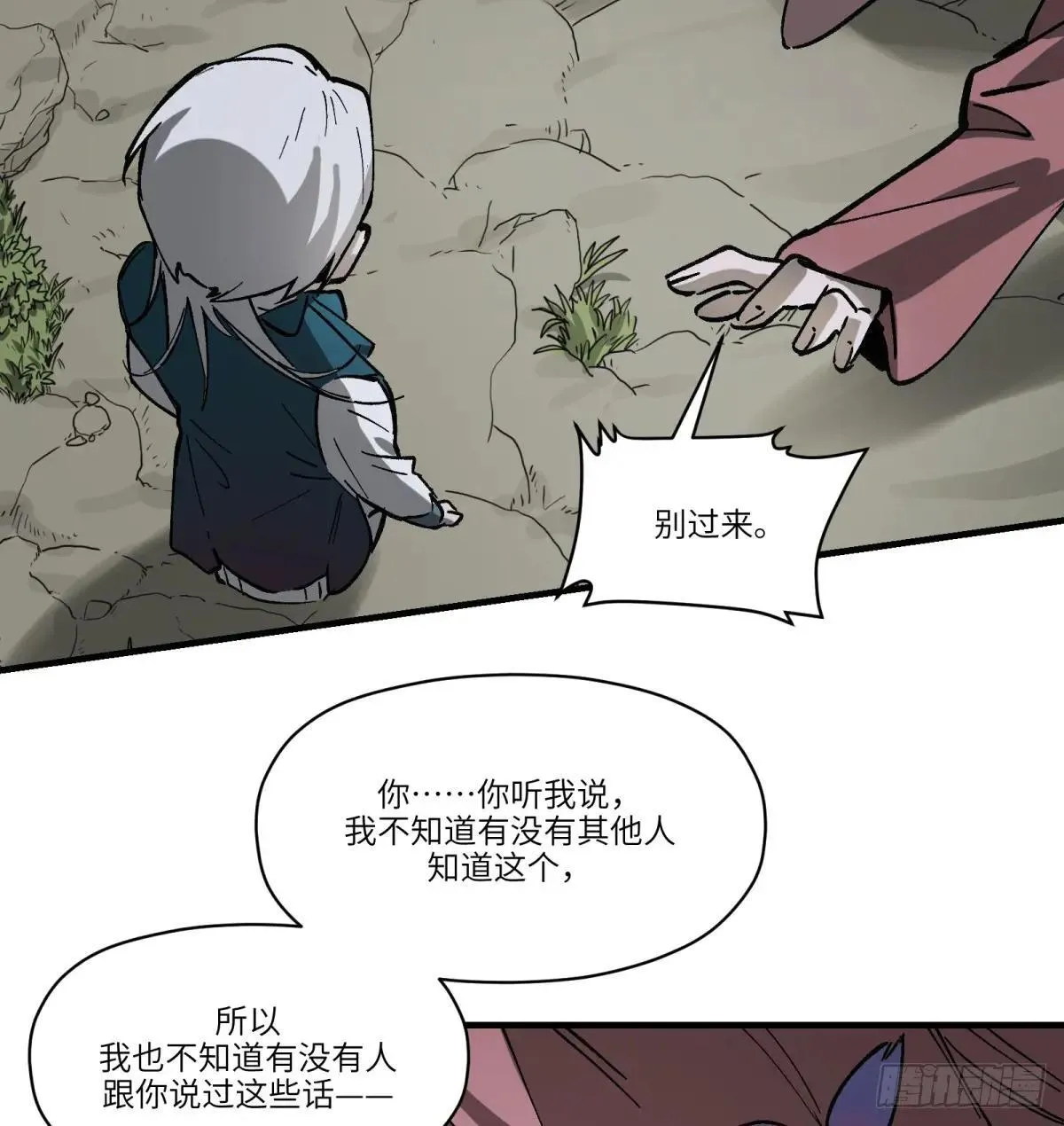 第69话：魂魄27