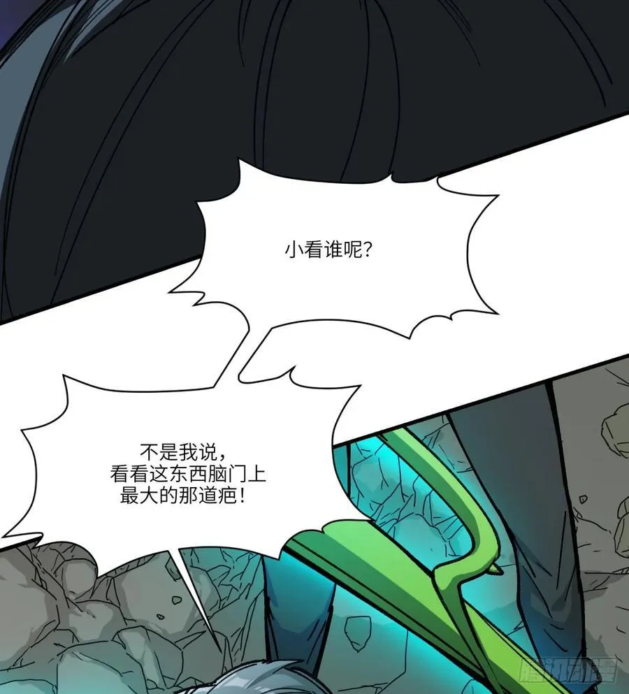 第66话：唯一的机会40