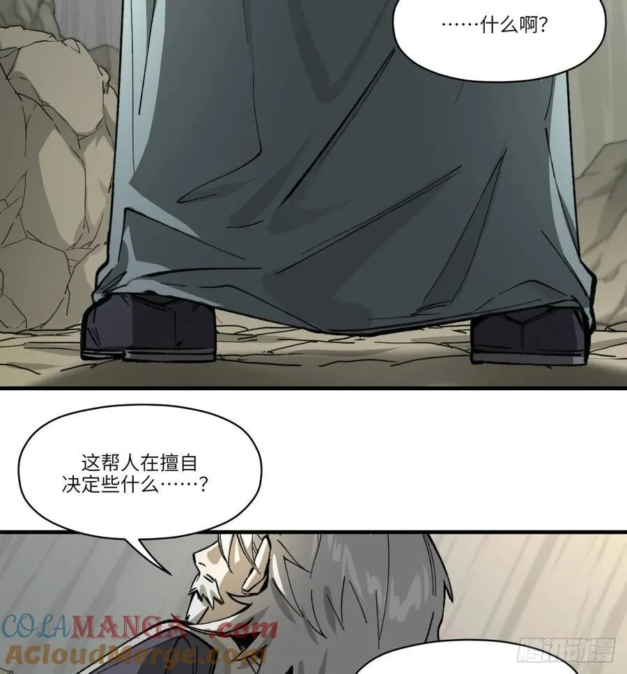 第68话：轶事33