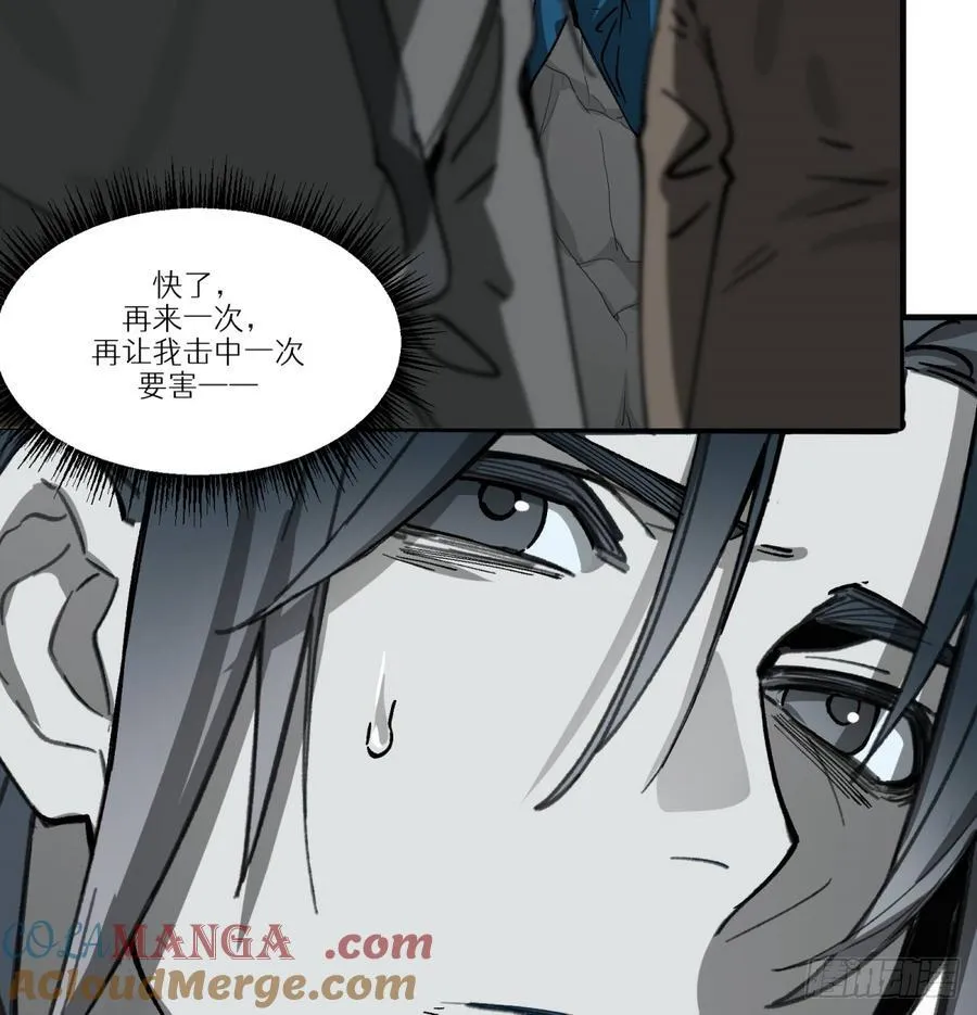 第67话：形灭21