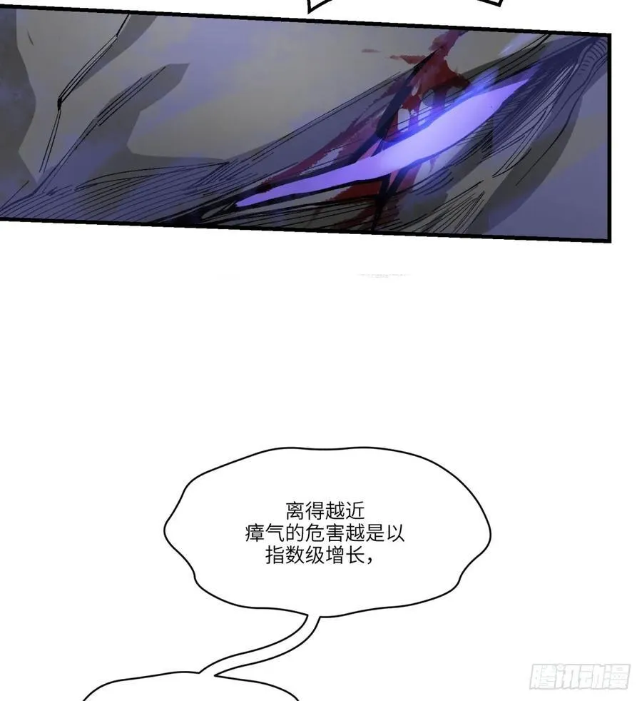 第66话：唯一的机会8