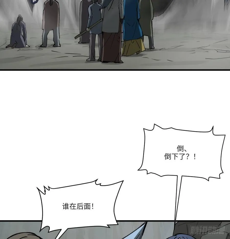 第67话：形灭25