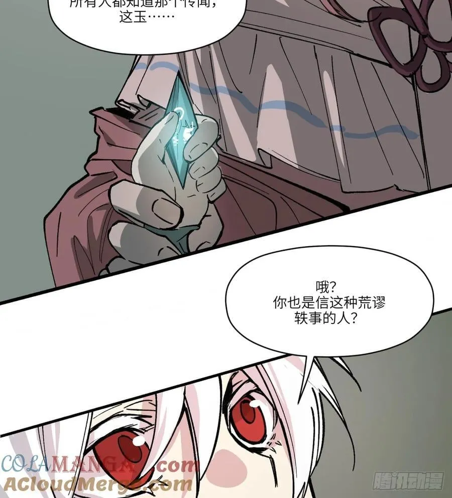 第68话：轶事48