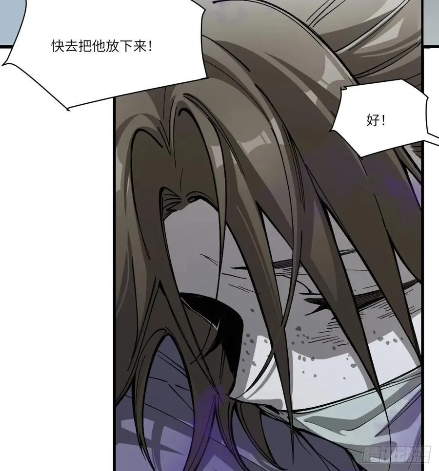 第65话：瘴毒50