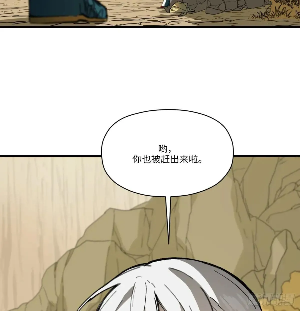 第70话：活36