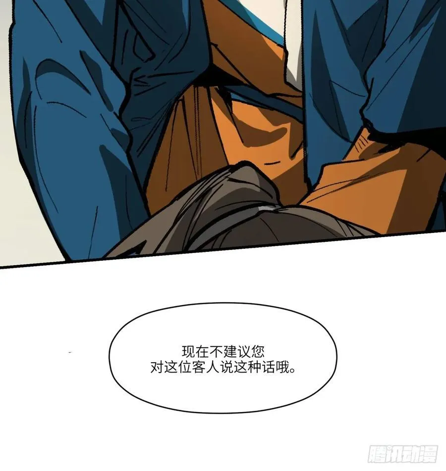 第68话：轶事16
