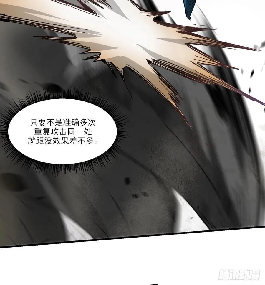 第65话：瘴毒28