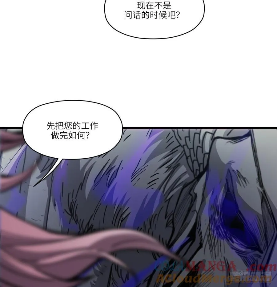第67话：形灭36