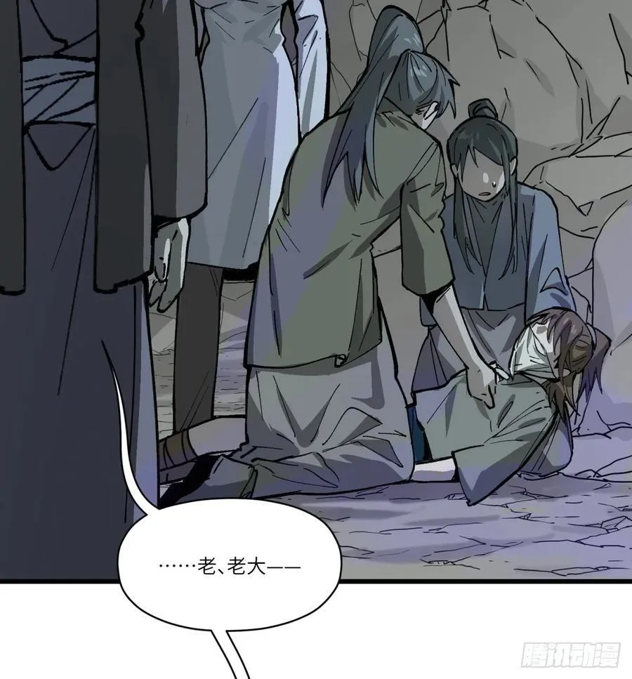 第65话：瘴毒52