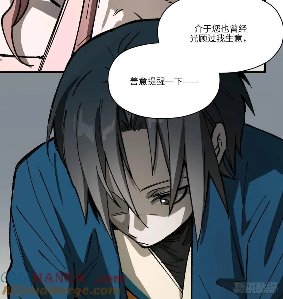 第68话：轶事15