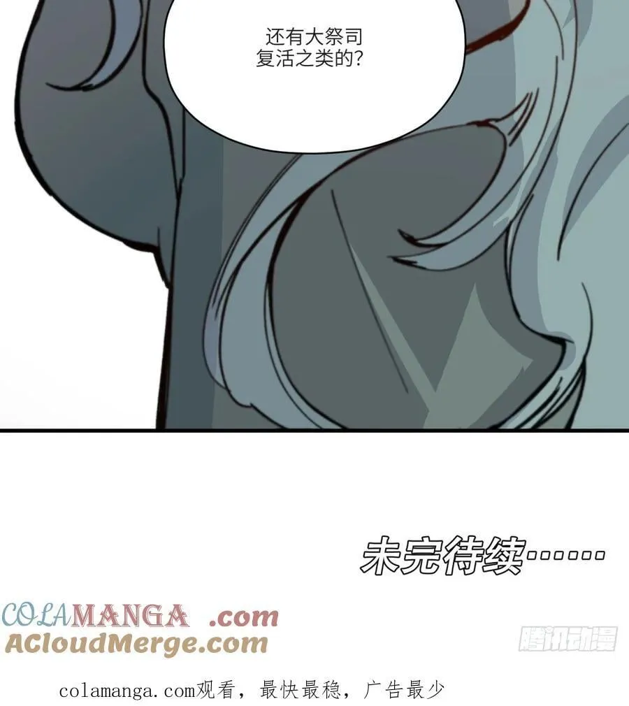 第68话：轶事51