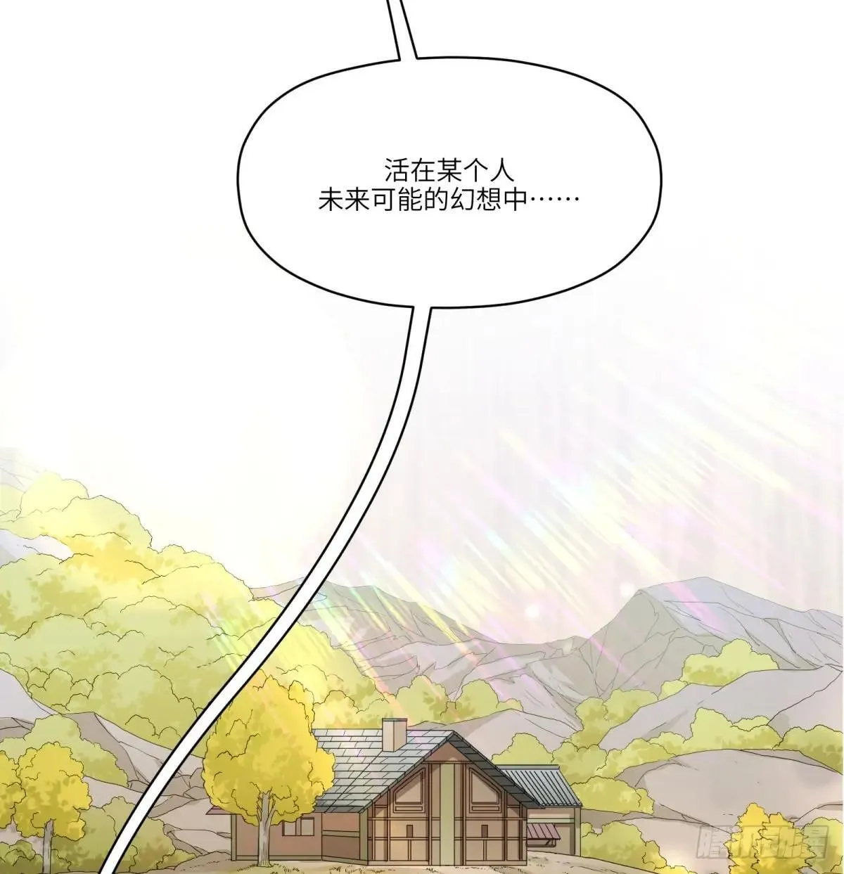 第70话：活52