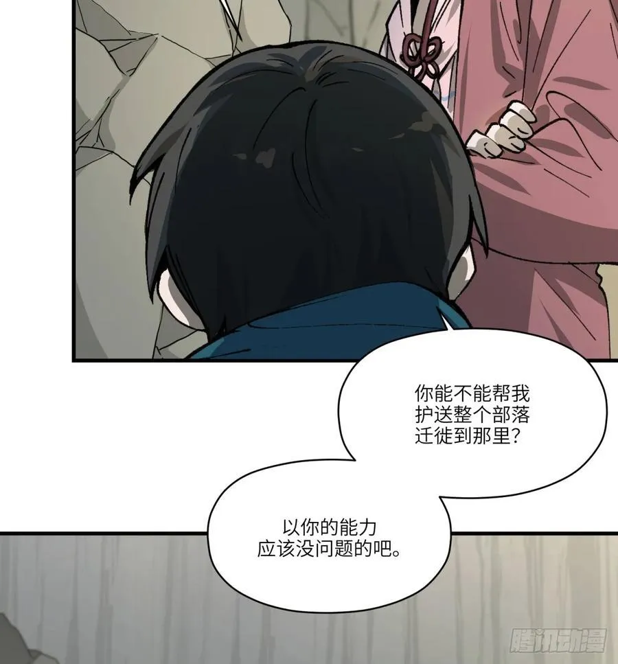 第68话：轶事22