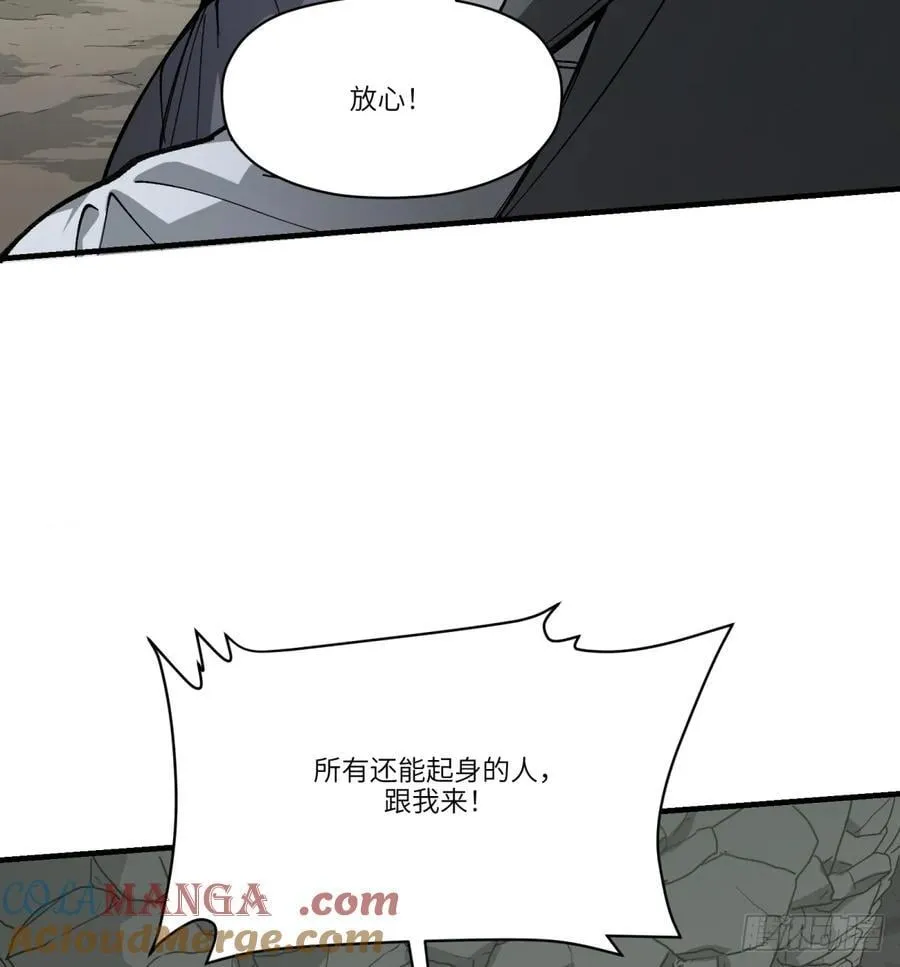 第65话：瘴毒45