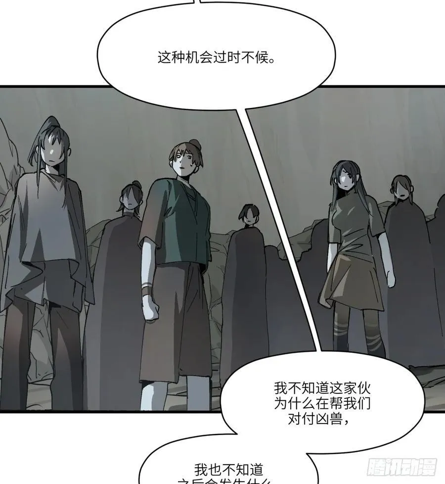 第66话：唯一的机会26