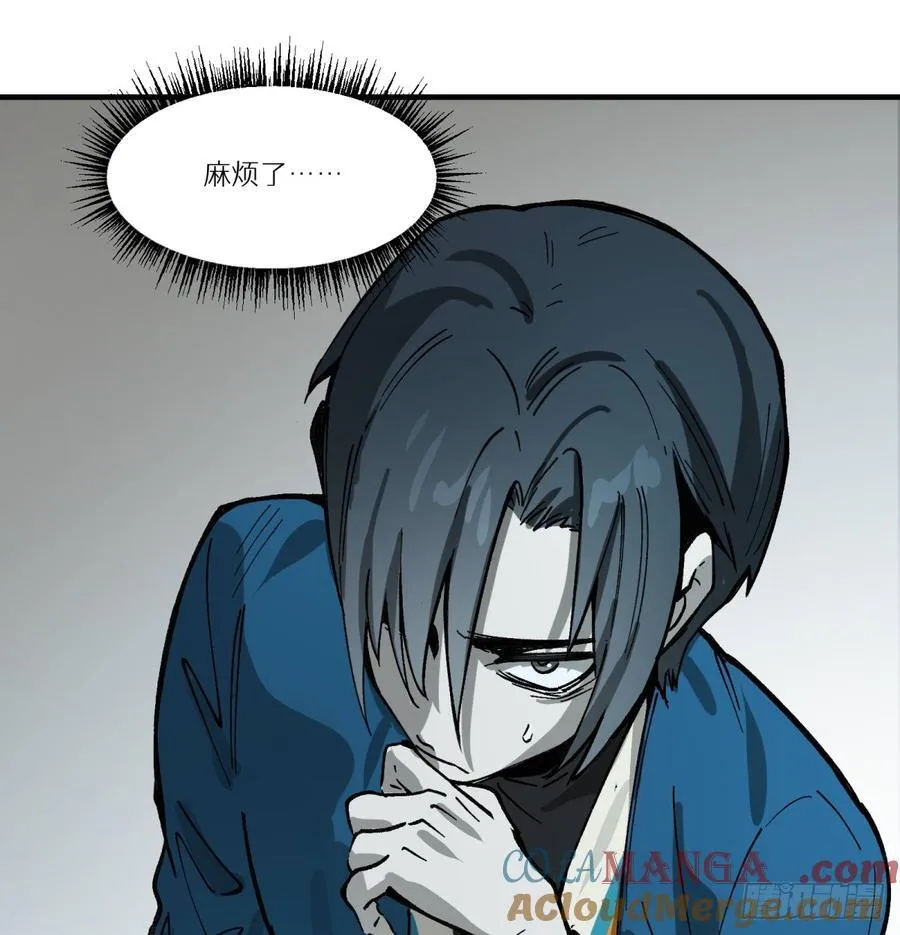 第67话：形灭18