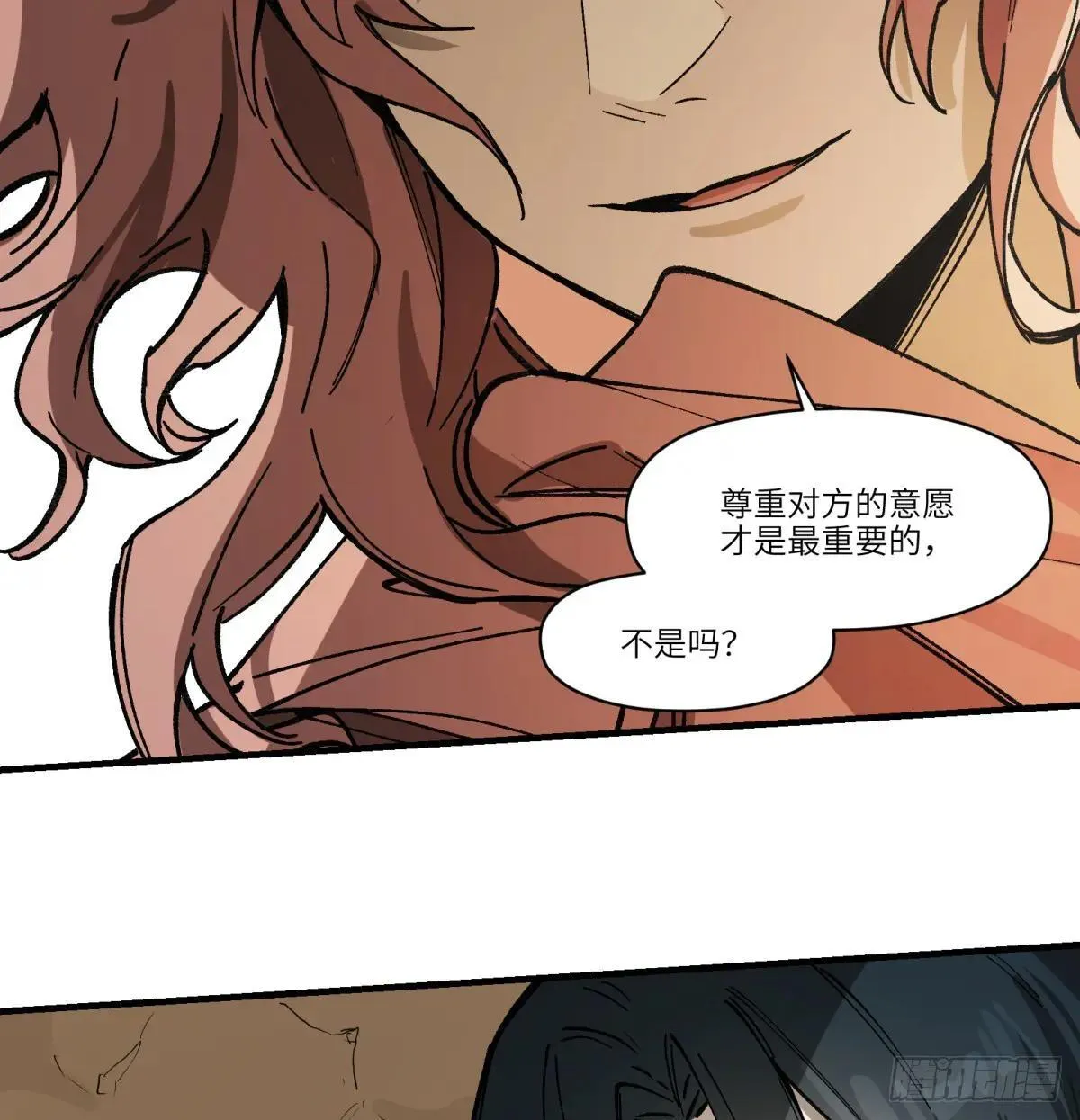 第70话：活29