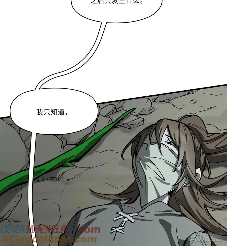 第66话：唯一的机会27