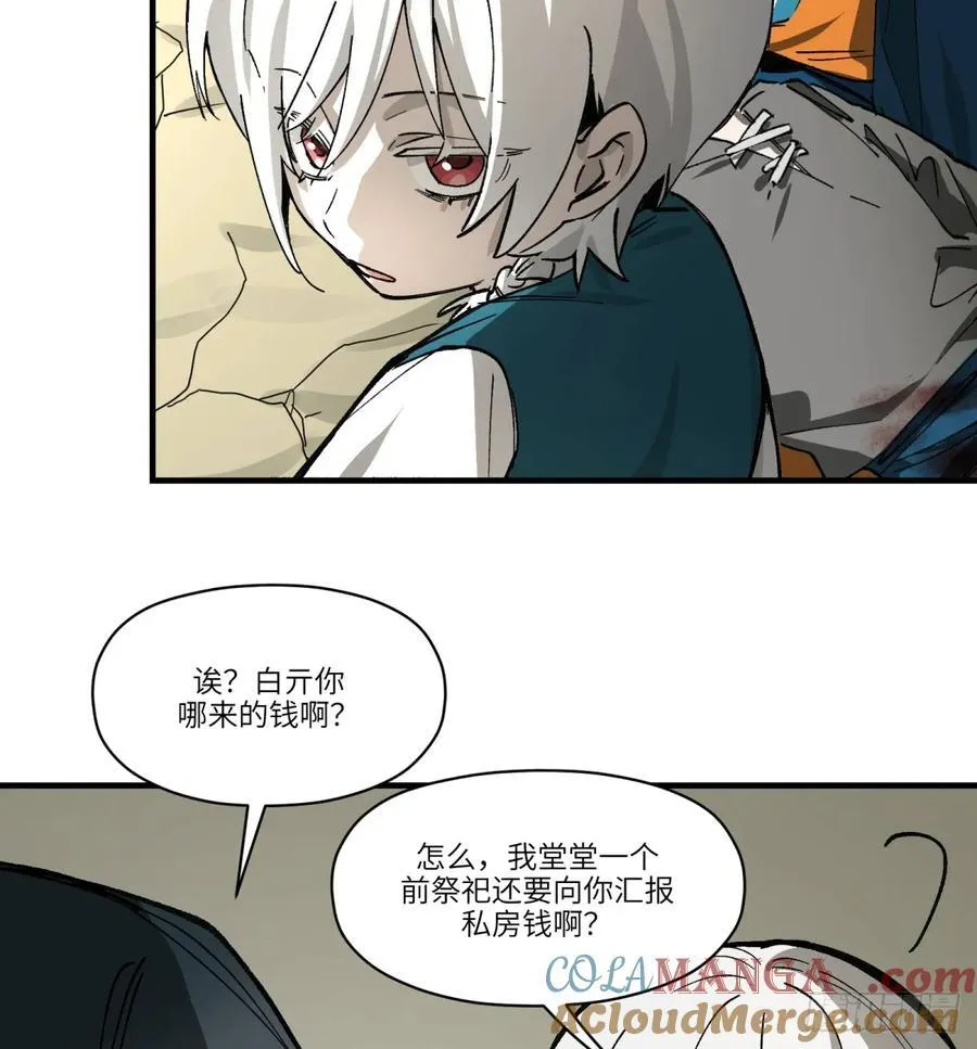 第68话：轶事30