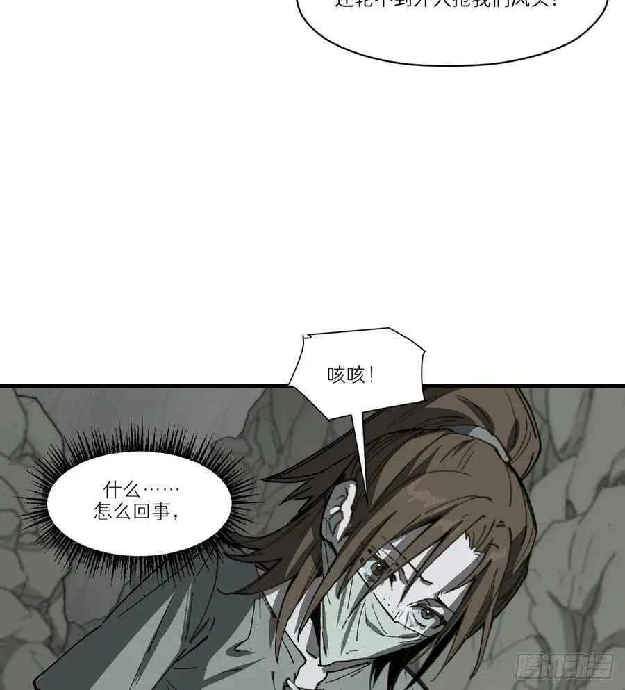 第66话：唯一的机会43