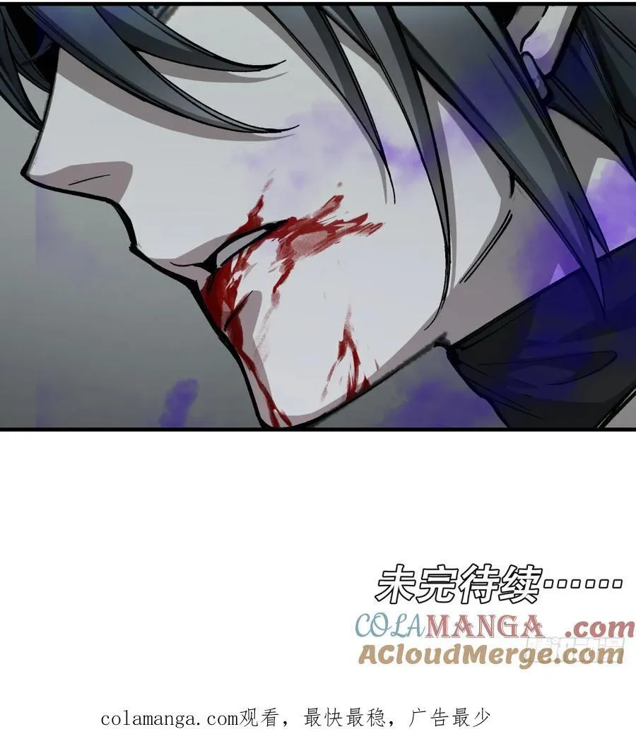 第65话：瘴毒57