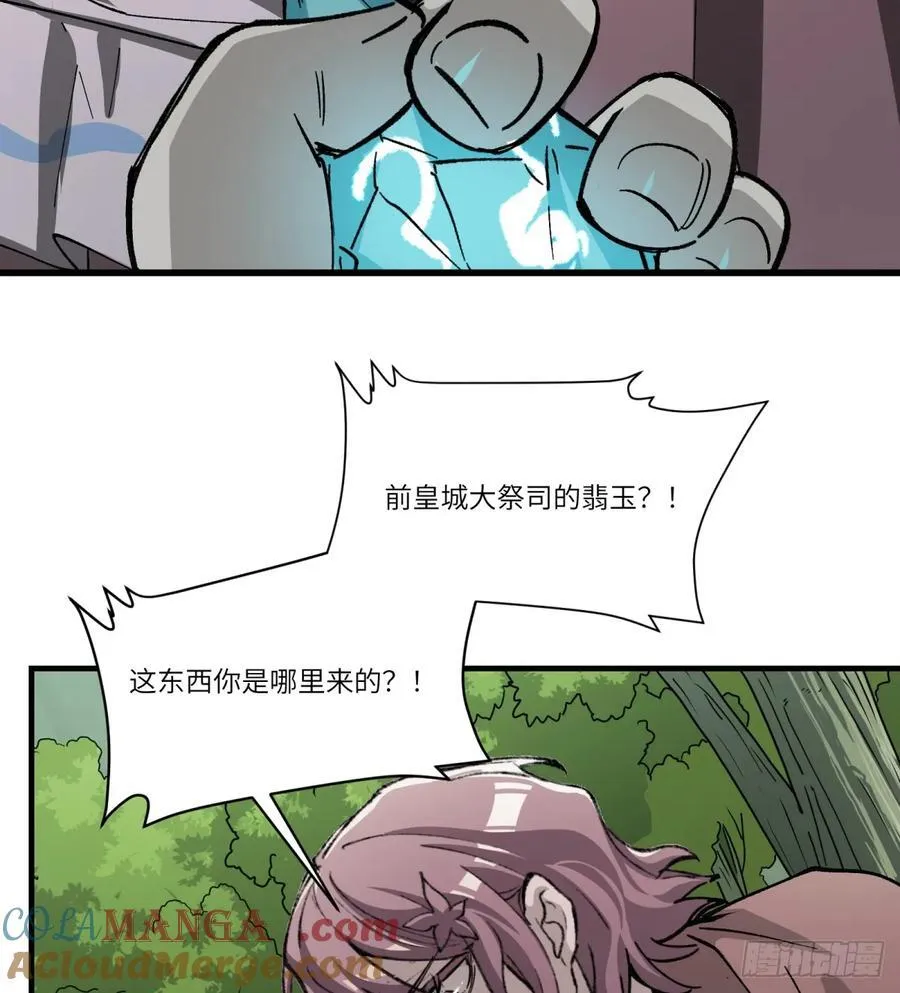 第68话：轶事45