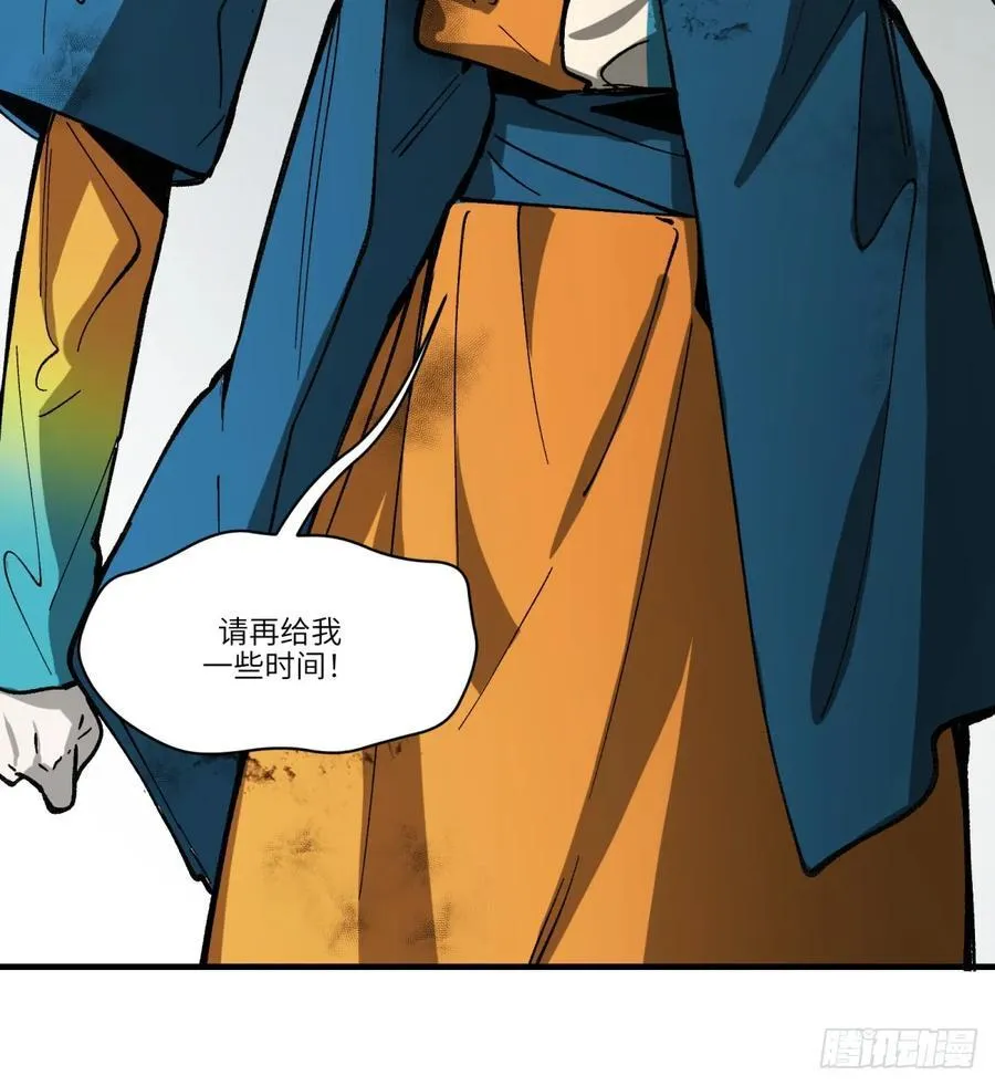 第66话：唯一的机会11