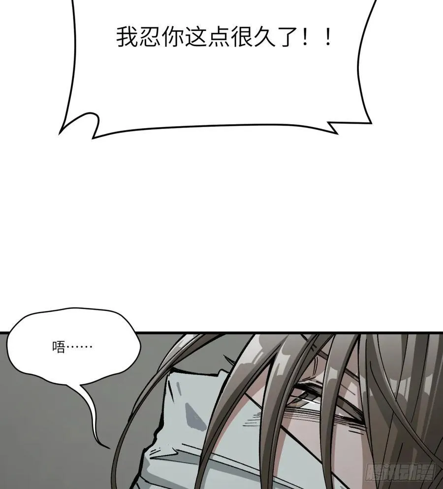 第66话：唯一的机会34
