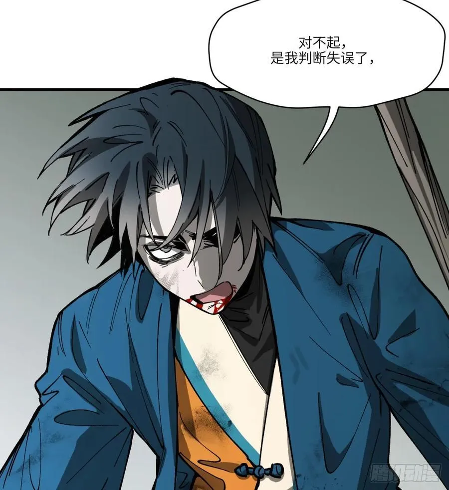 第66话：唯一的机会10
