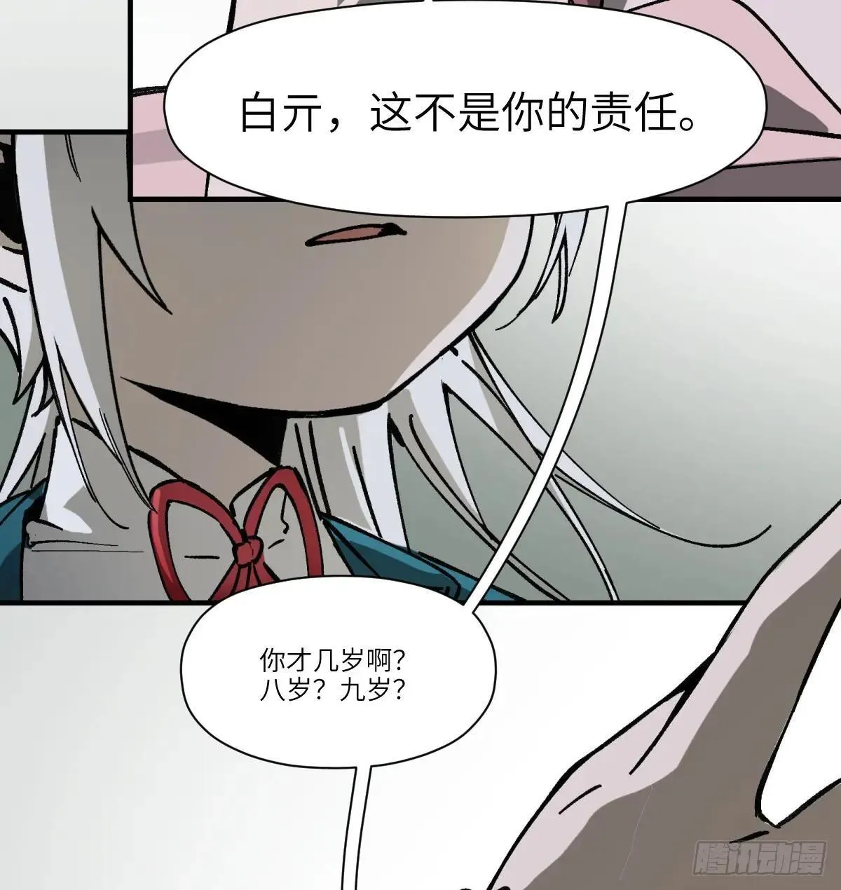 第69话：魂魄29