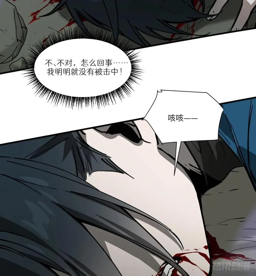 第65话：瘴毒34