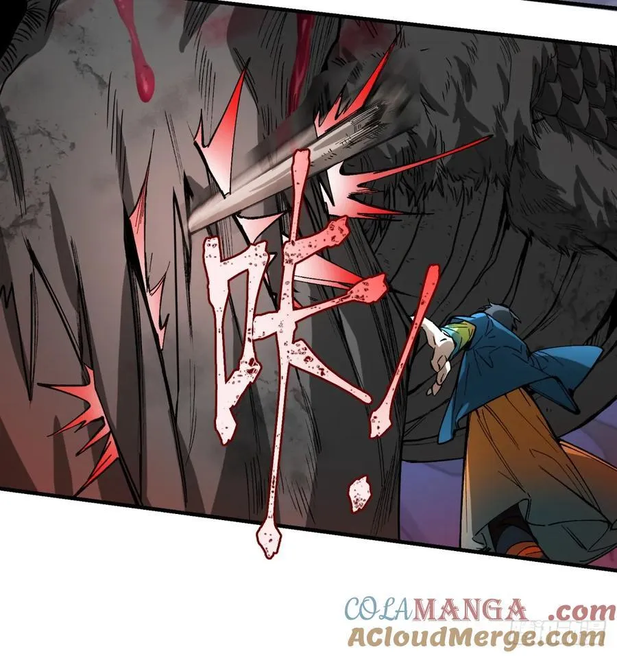 第65话：瘴毒18
