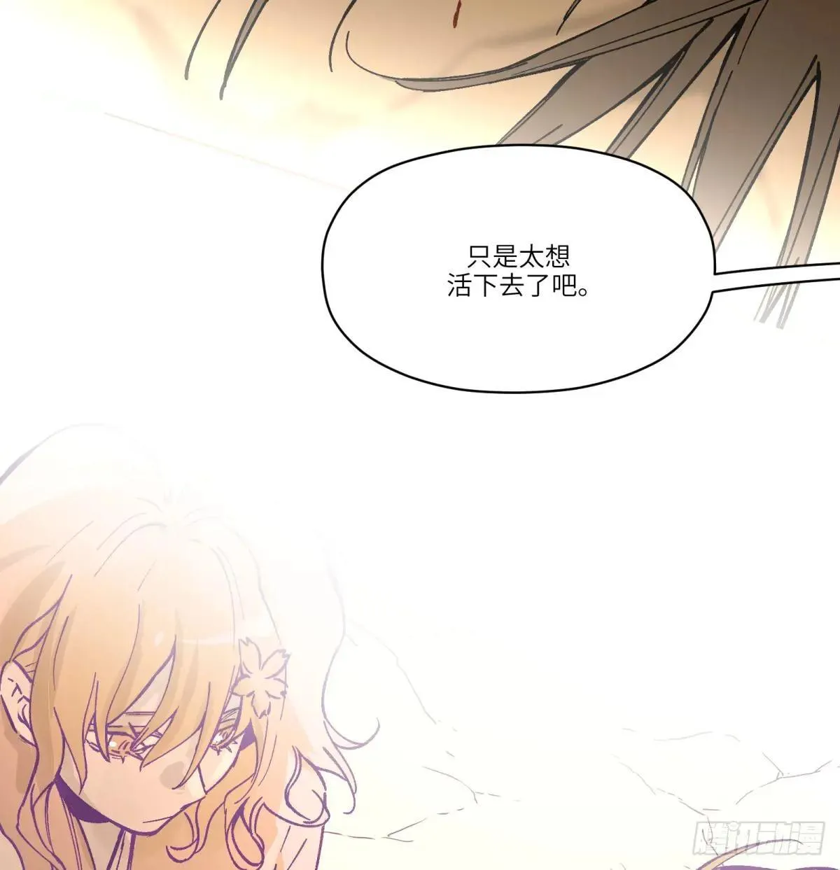 第70话：活48