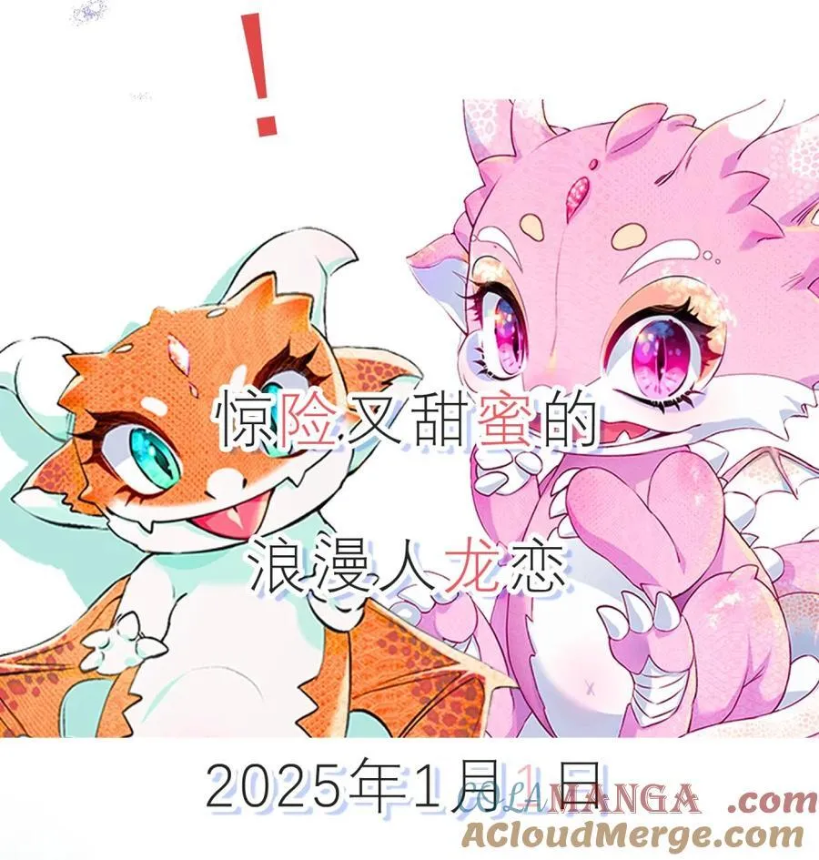 好消息 新作来袭预告！4