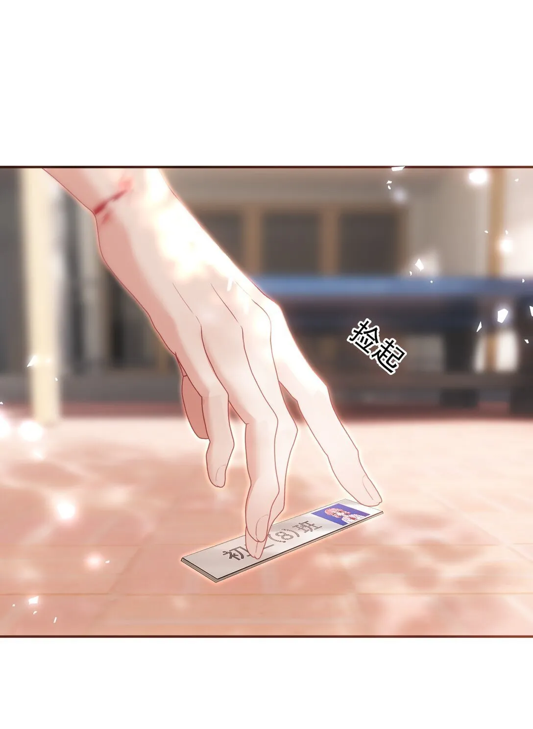 外传26 相遇，一切遗憾都将弥补18