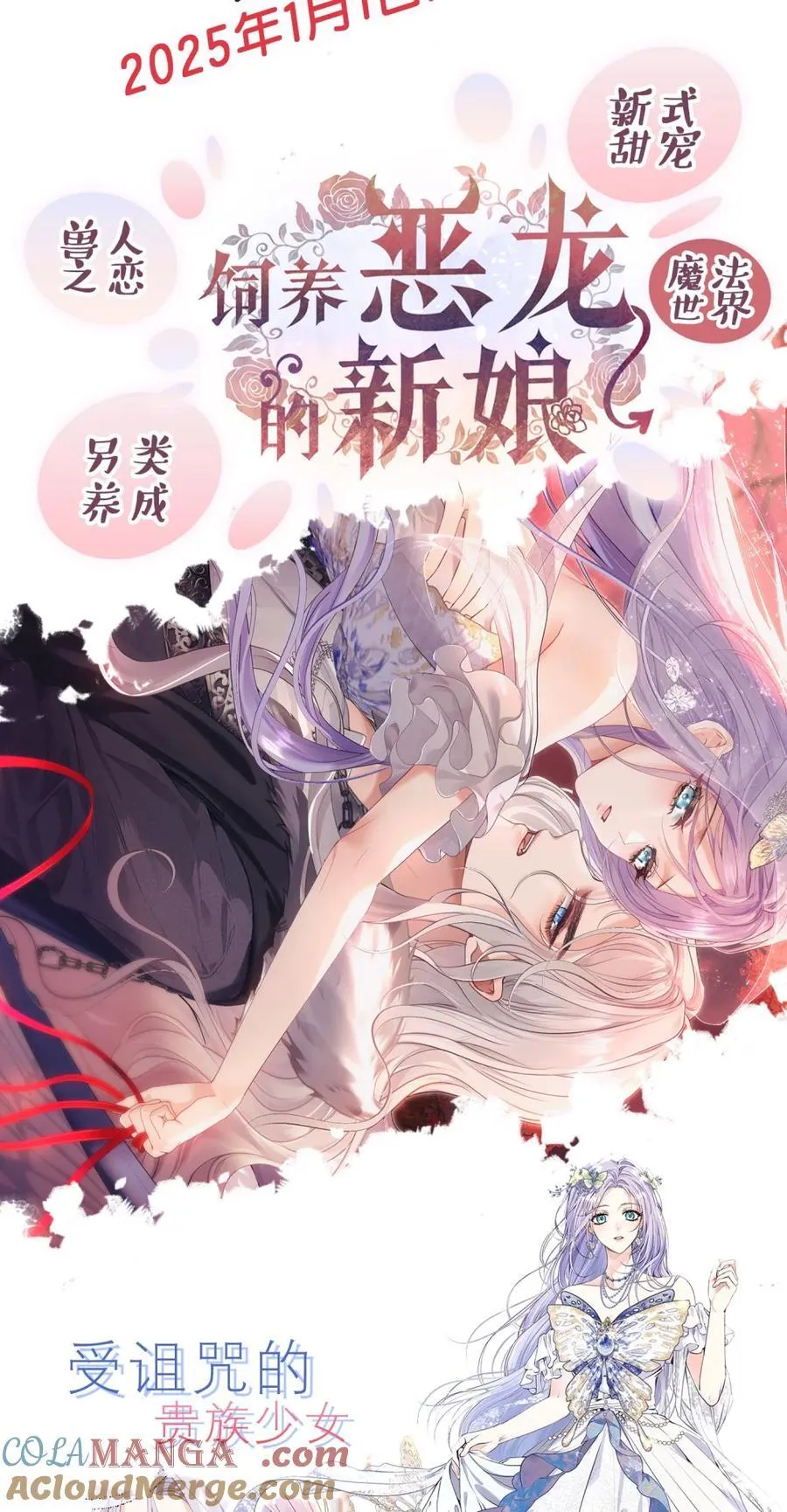 好消息 新作来袭预告！1