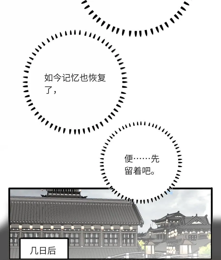 101 记忆恢复20