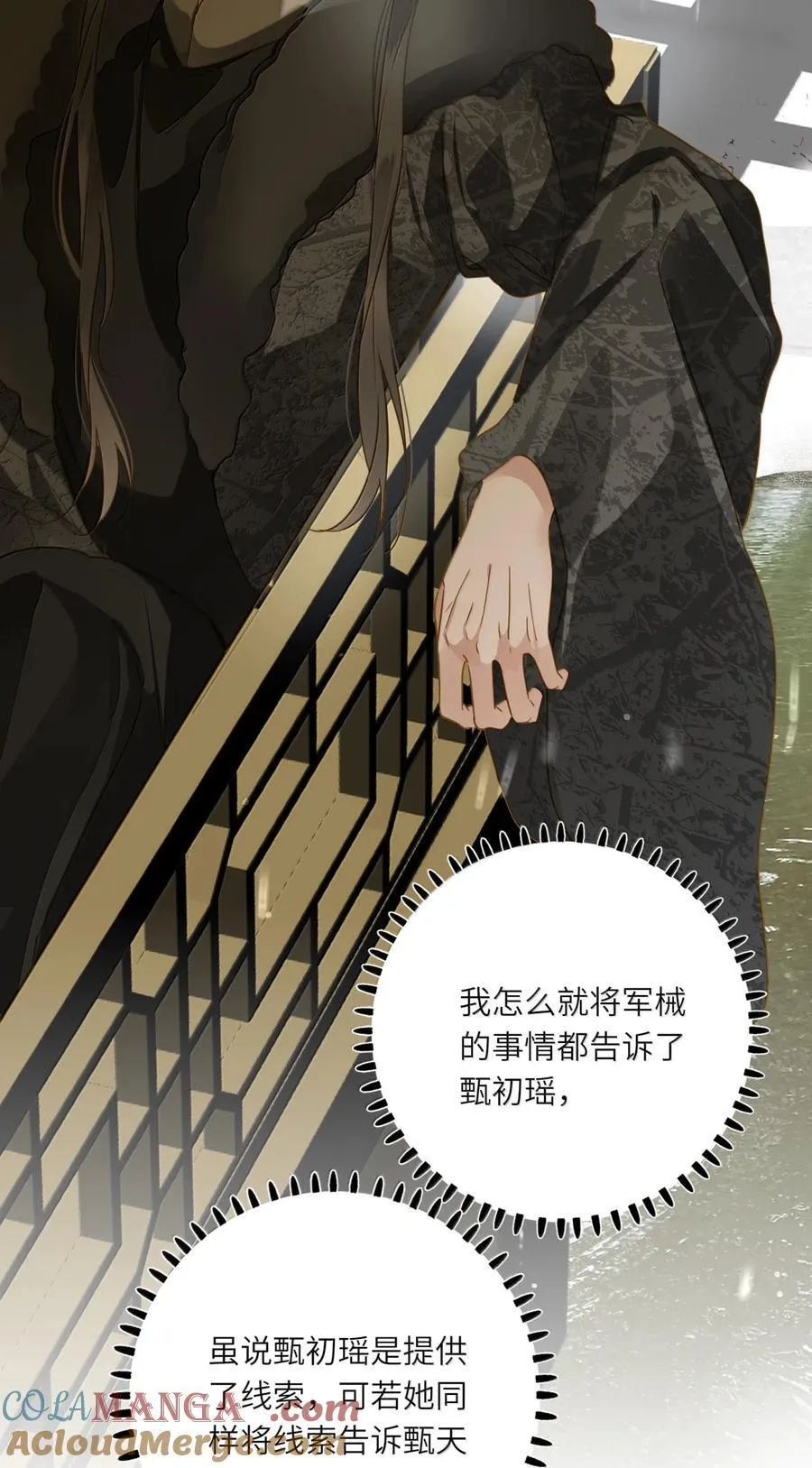 101 记忆恢复27
