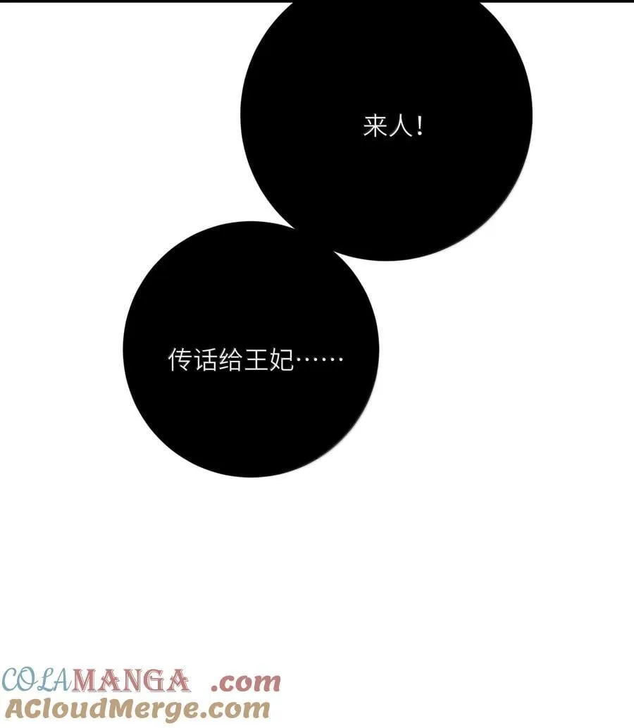 101 记忆恢复30