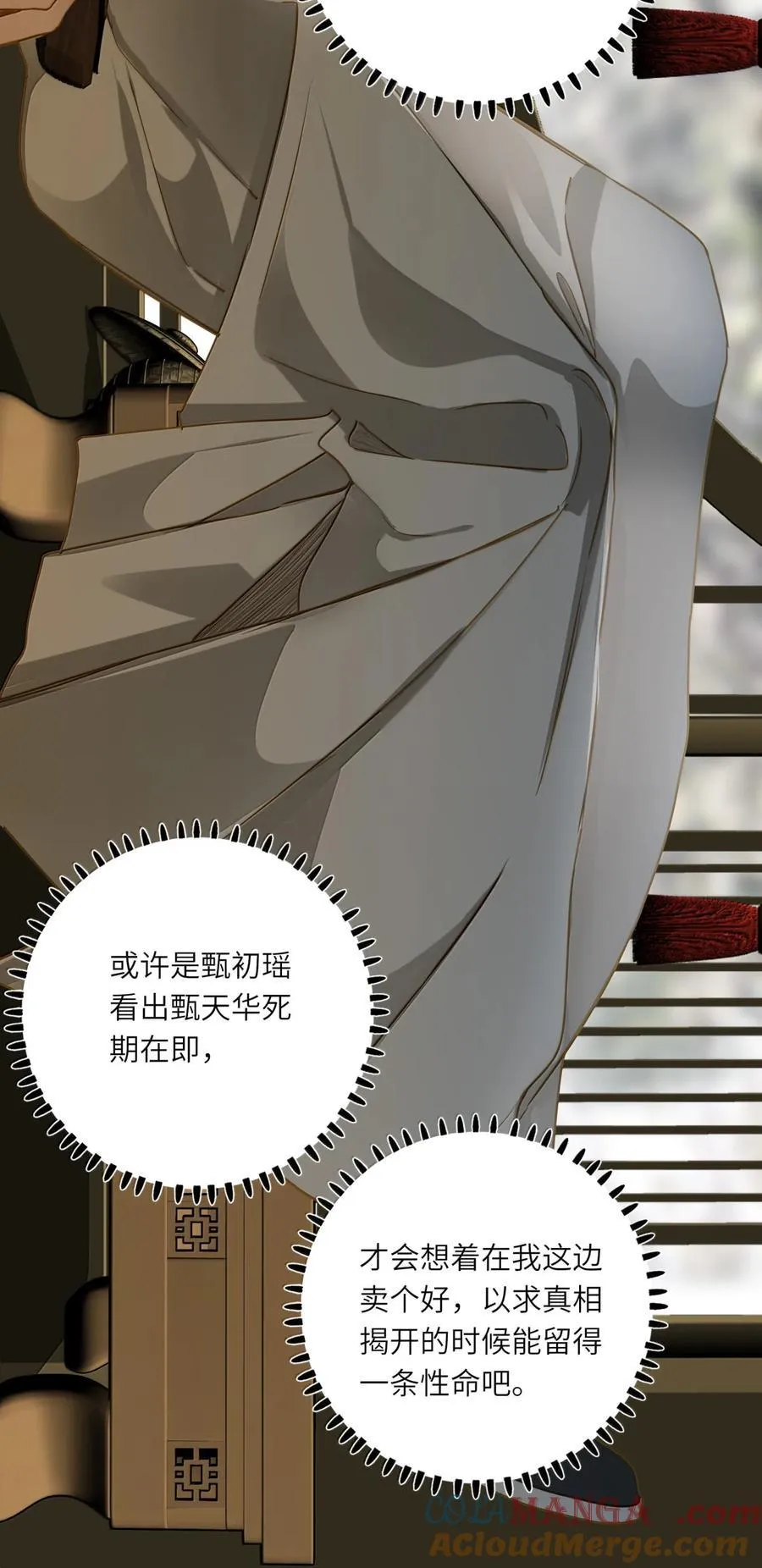 101 记忆恢复18