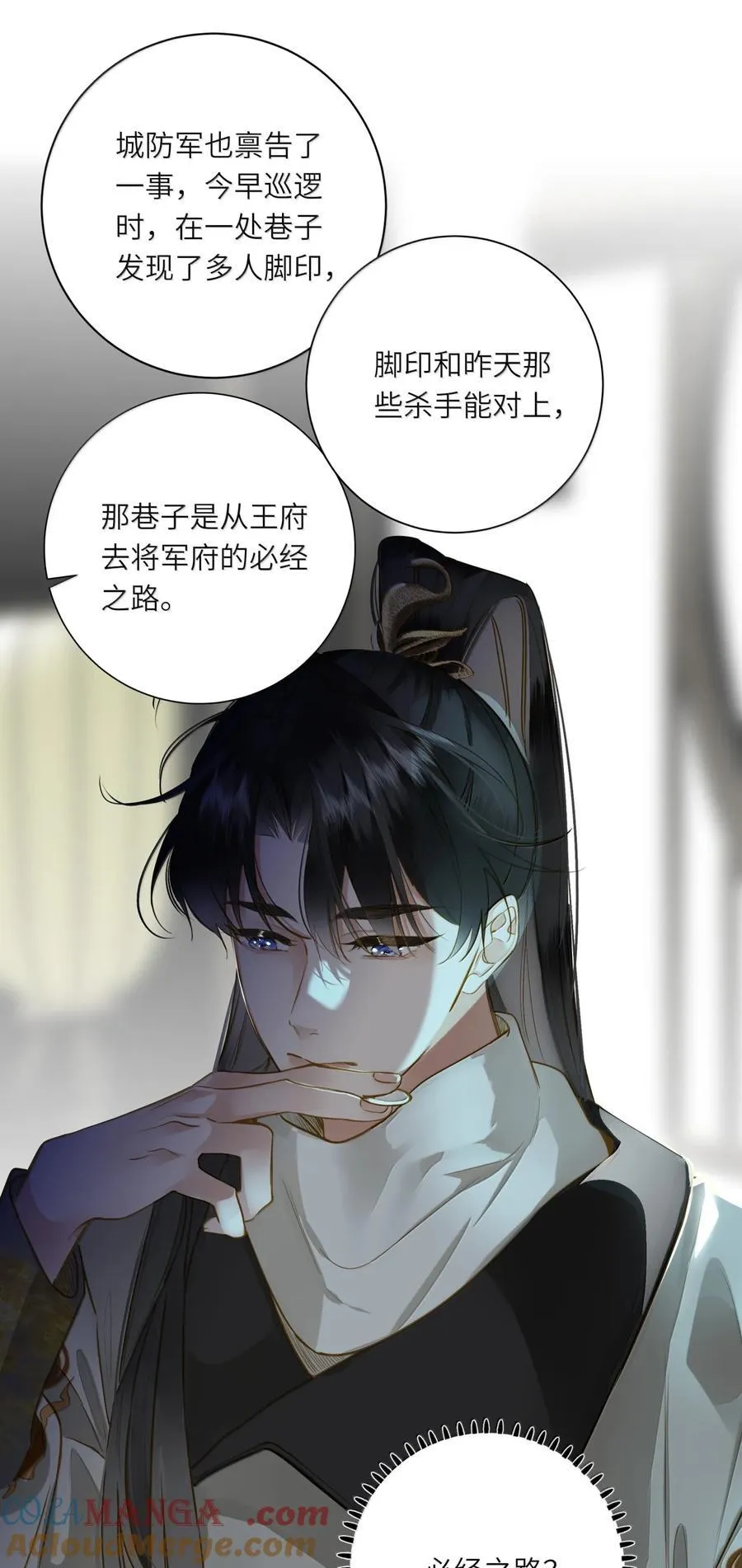 101 记忆恢复12