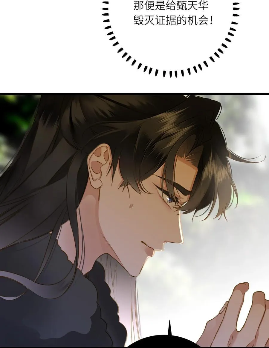 101 记忆恢复29