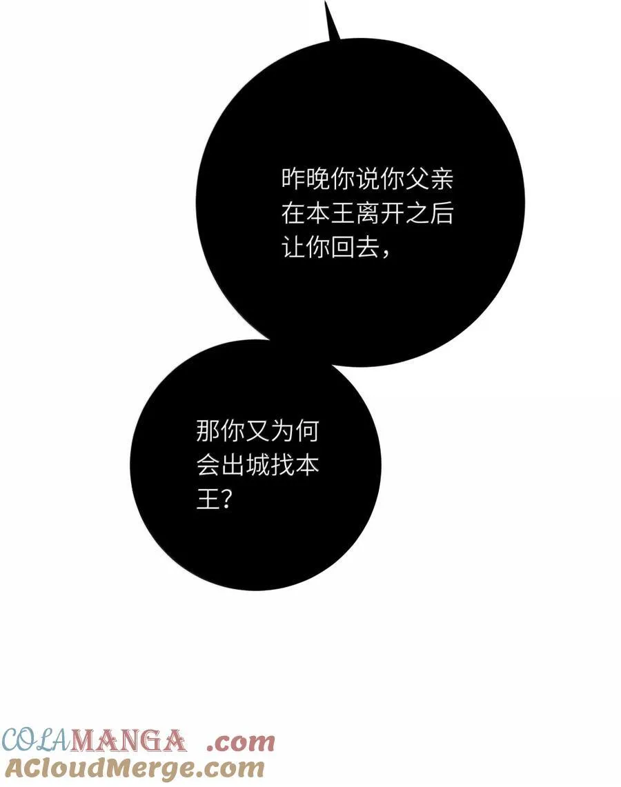 100 决断与拯救54