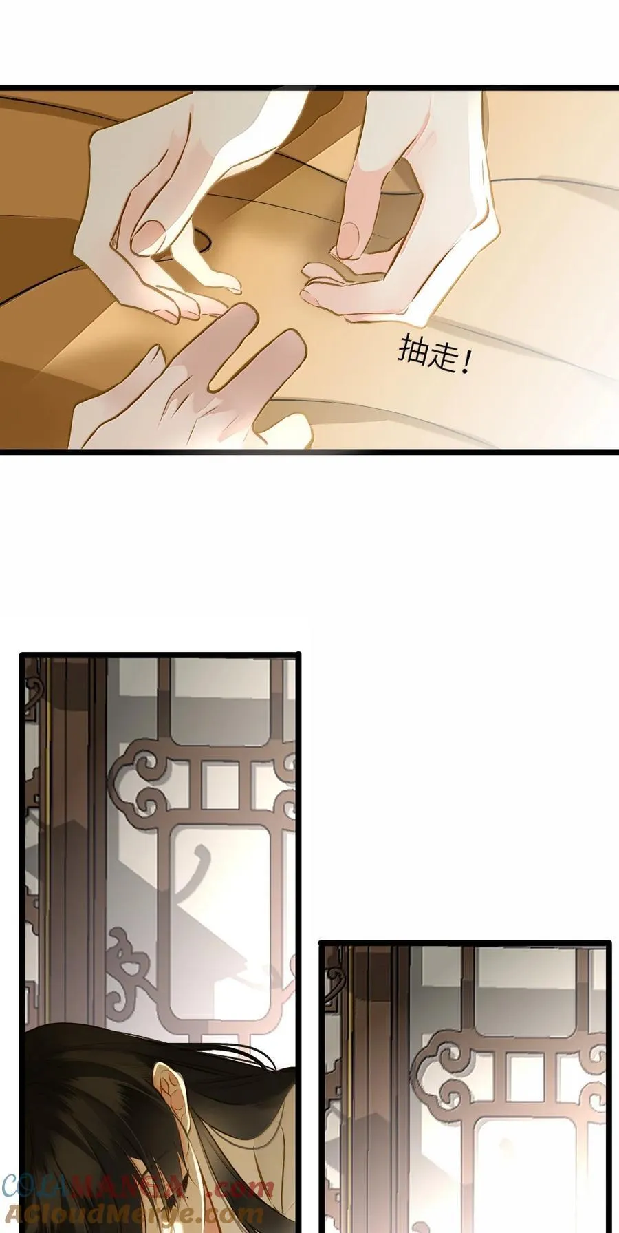 100 决断与拯救51